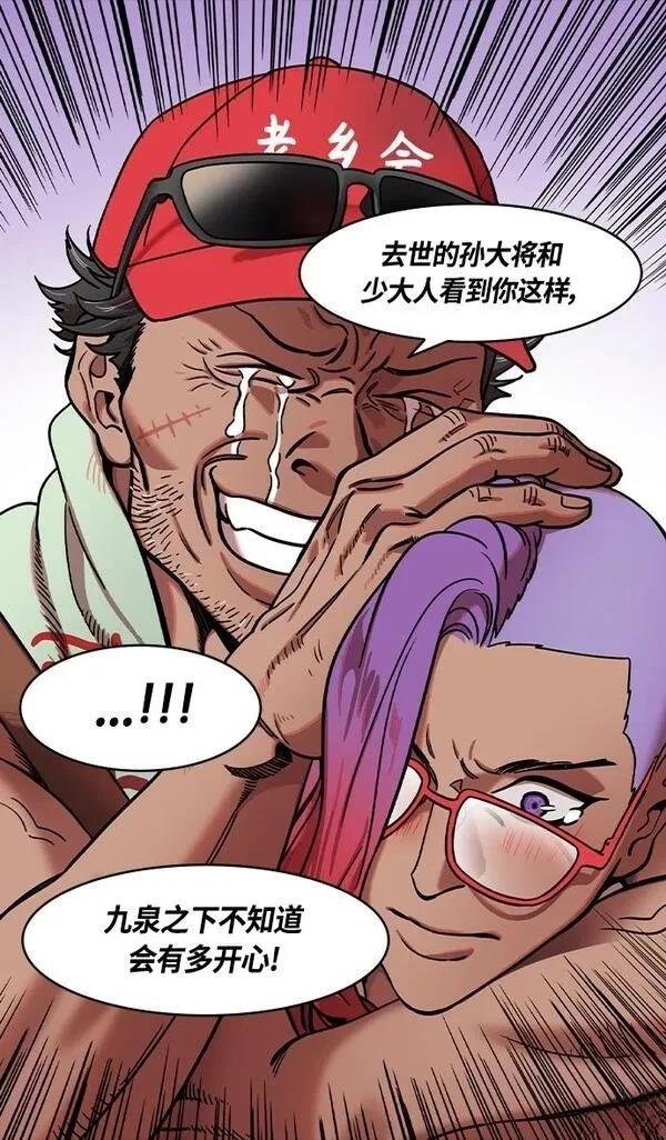 第347话