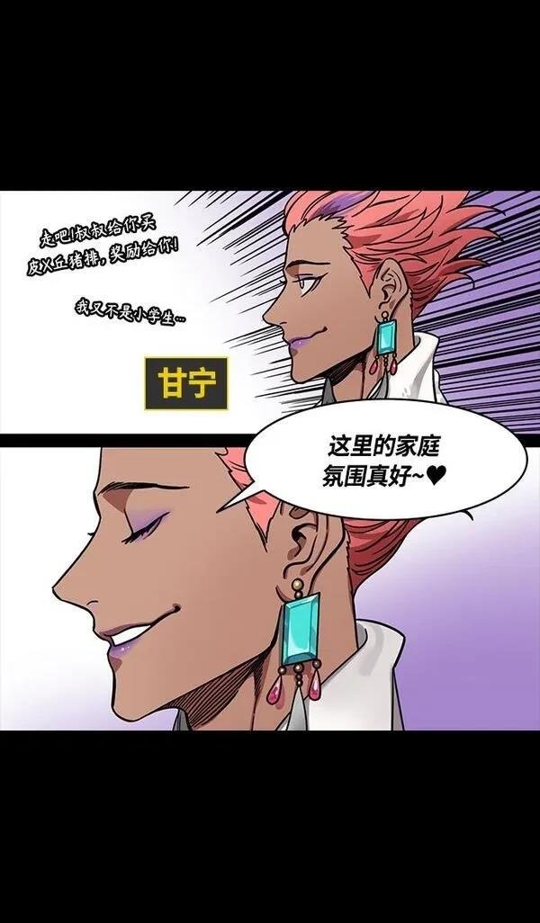 第347话