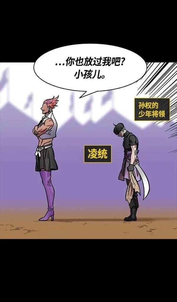 第347话