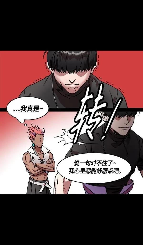 第347话