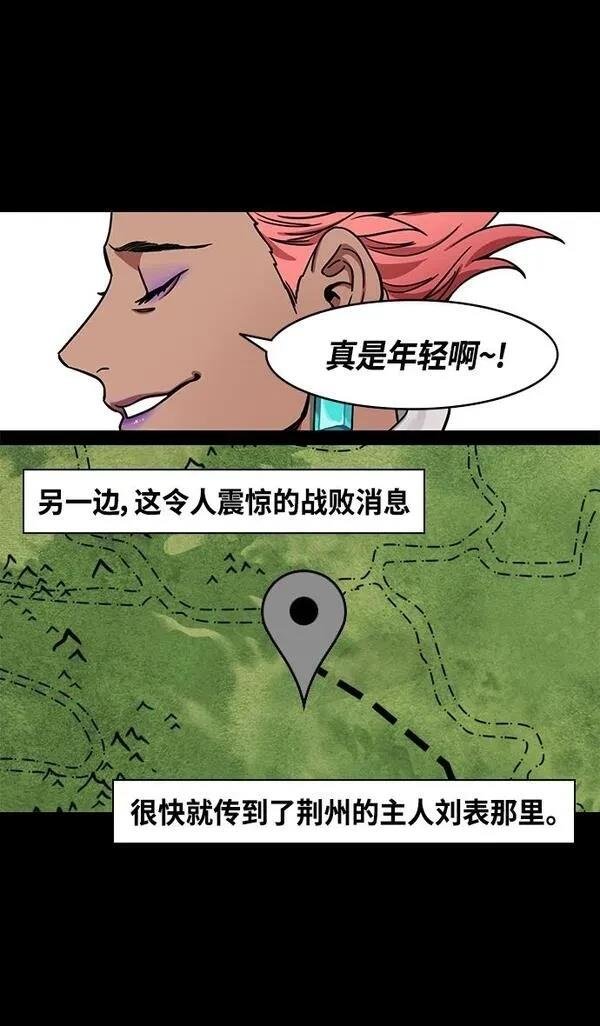 第347话