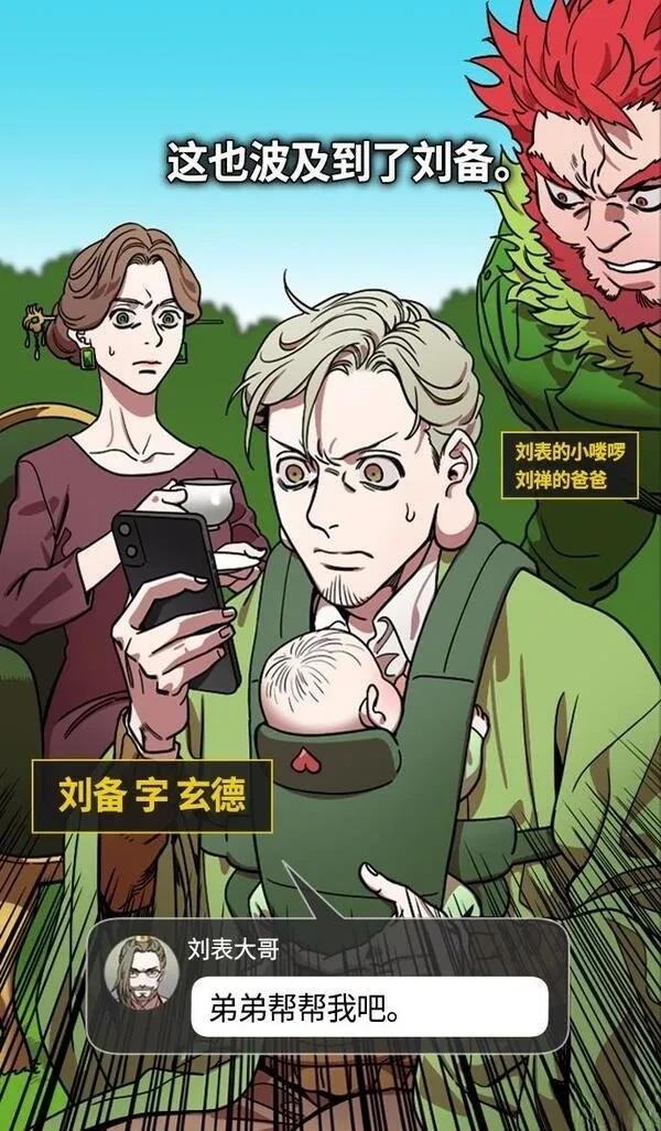 第347话