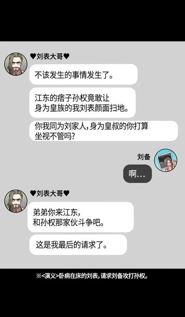 第347话