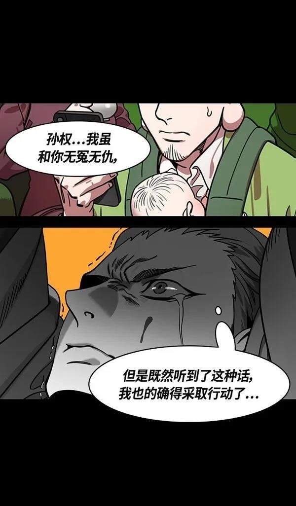第347话