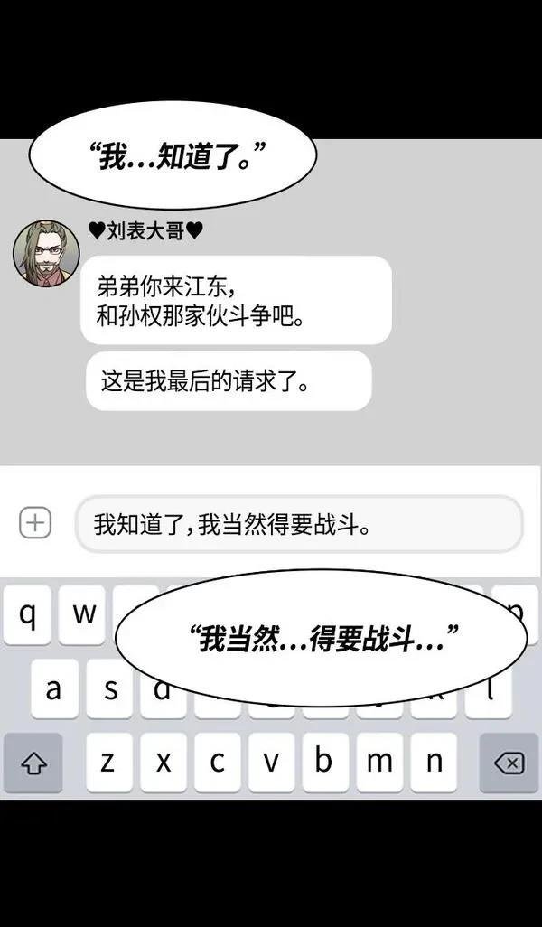 第347话