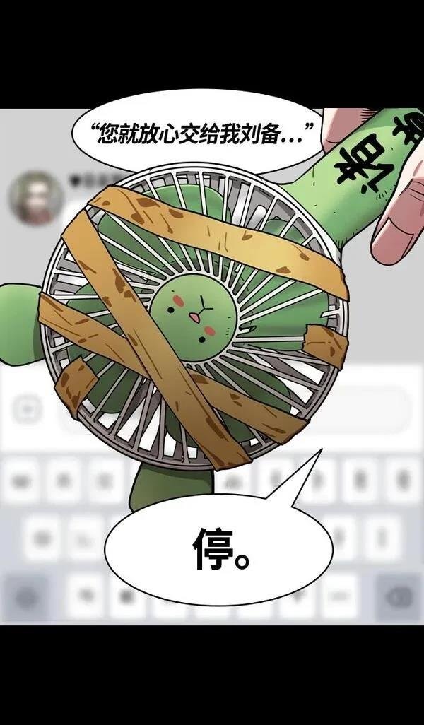 第347话