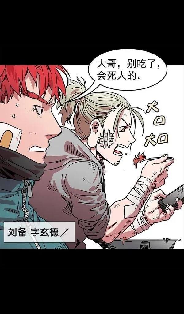 第48话