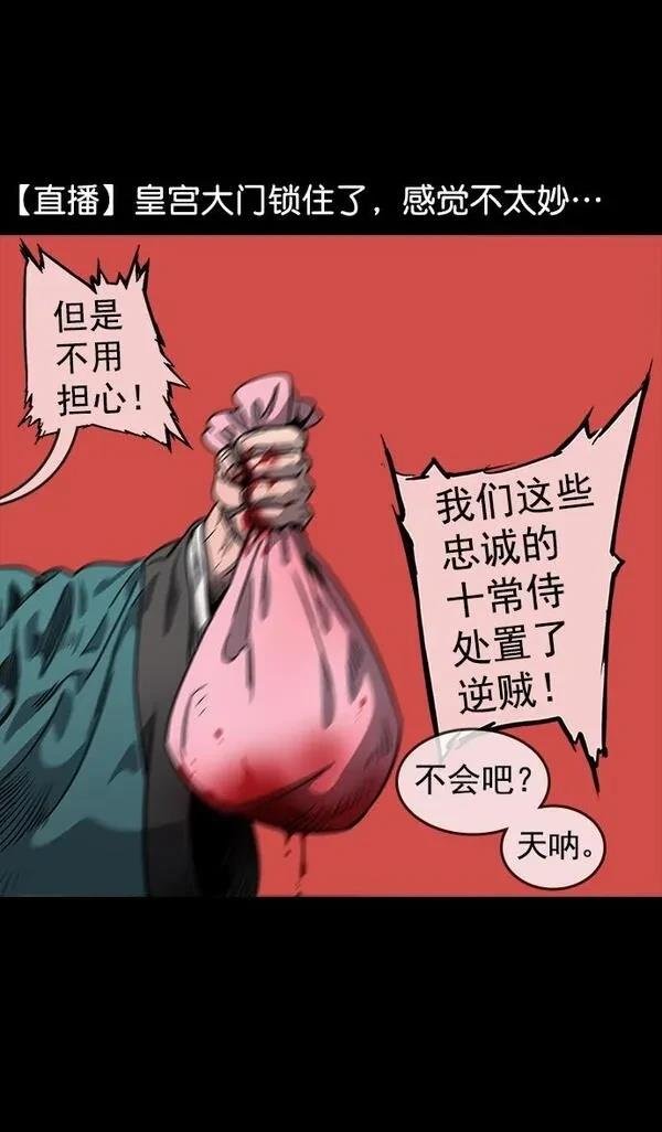 第53话