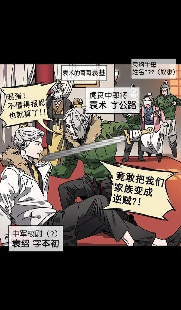 第53话