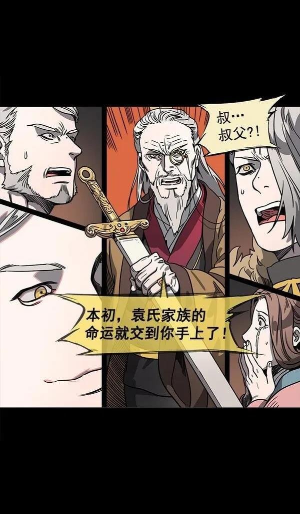 第53话