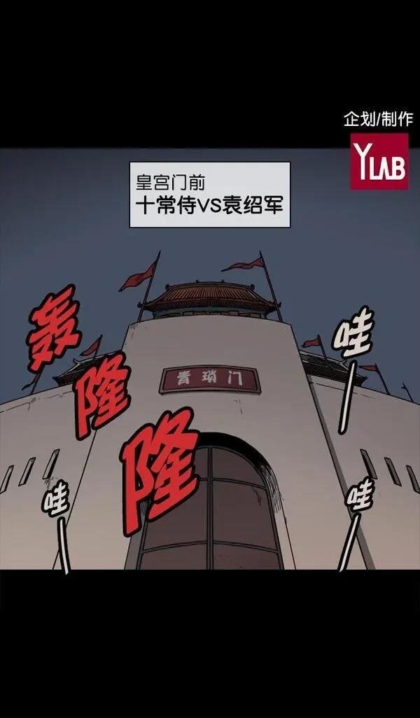 第54话