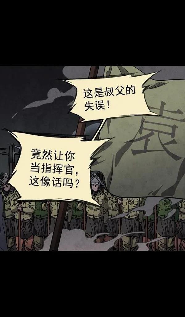 第54话