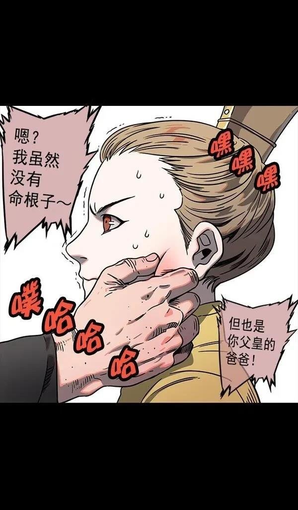 第55话