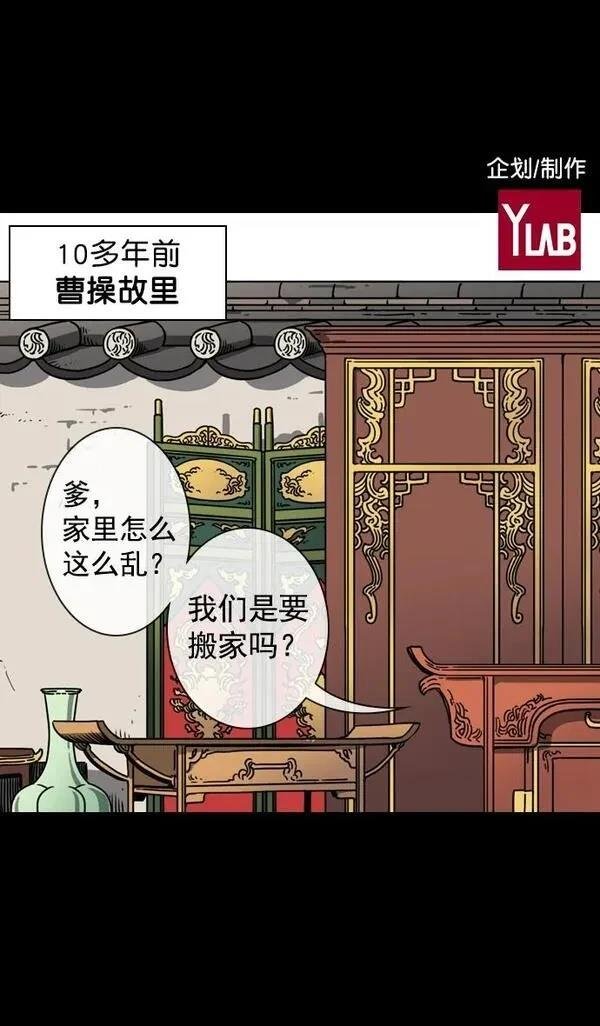 第56话