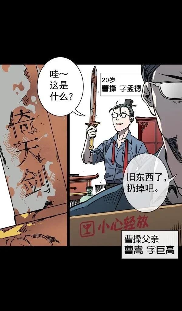 第56话