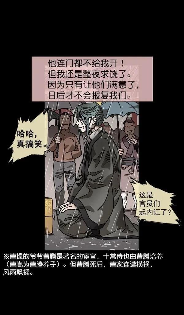 第56话