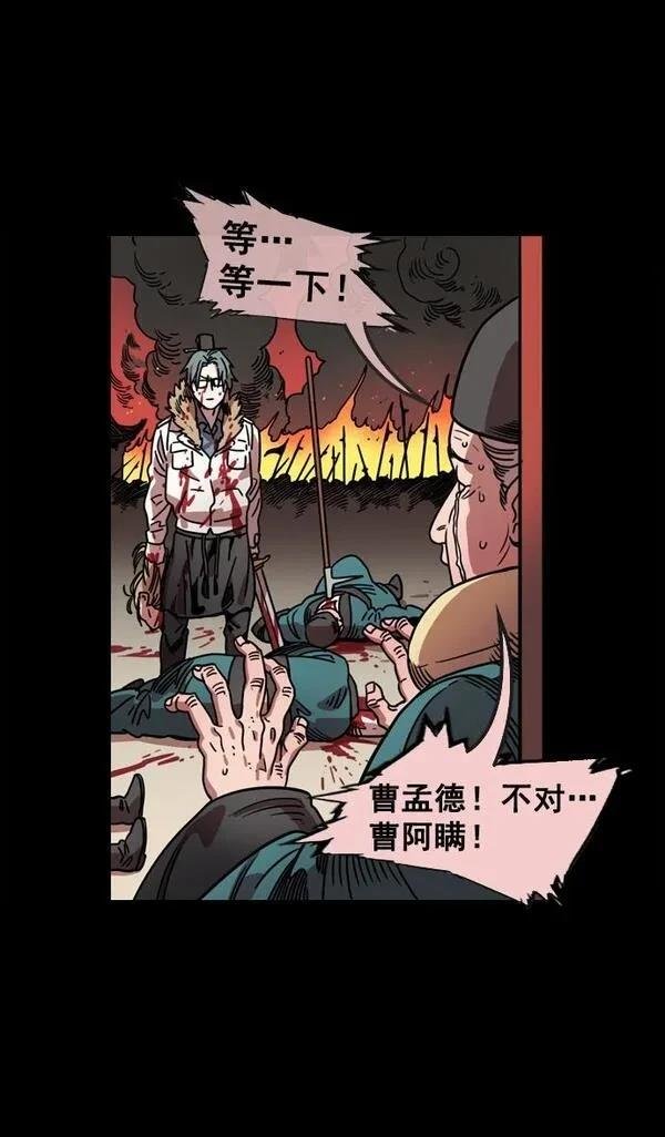 第56话