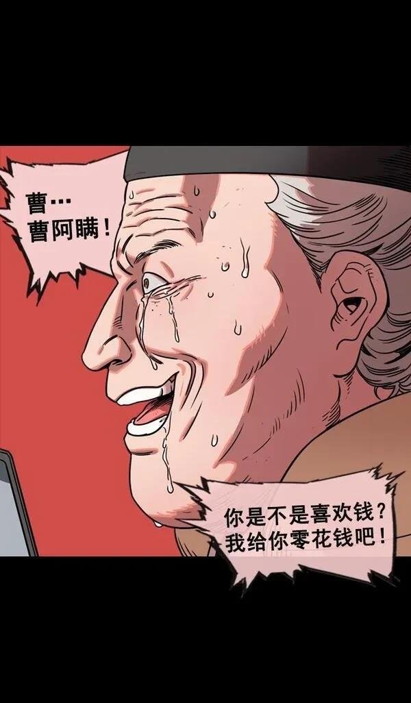 第56话