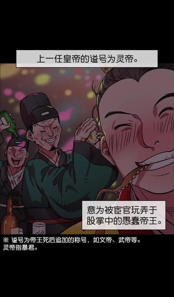 第57话