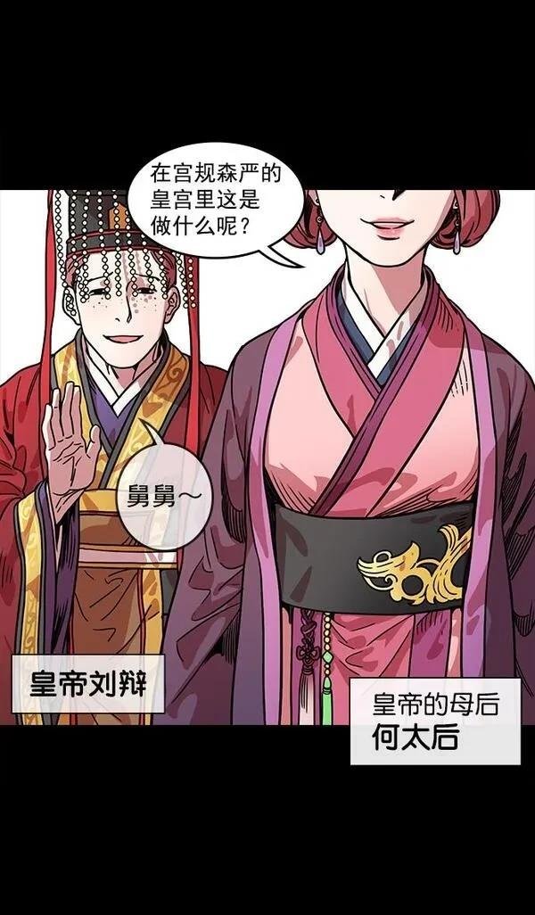 第50话