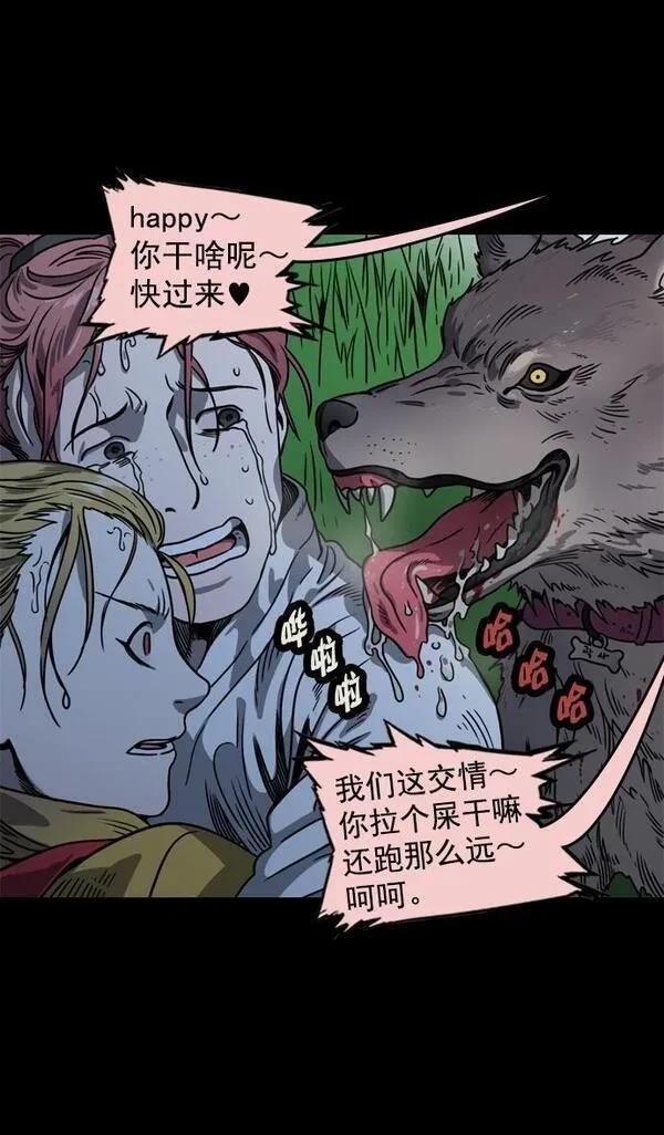 第59话