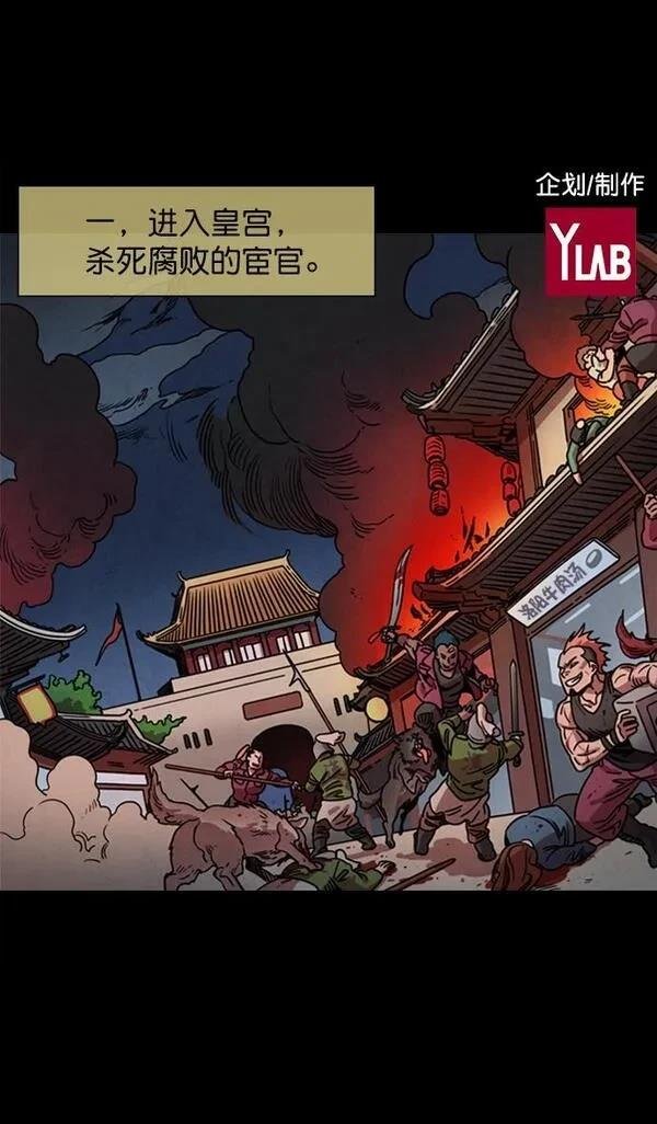 第62话