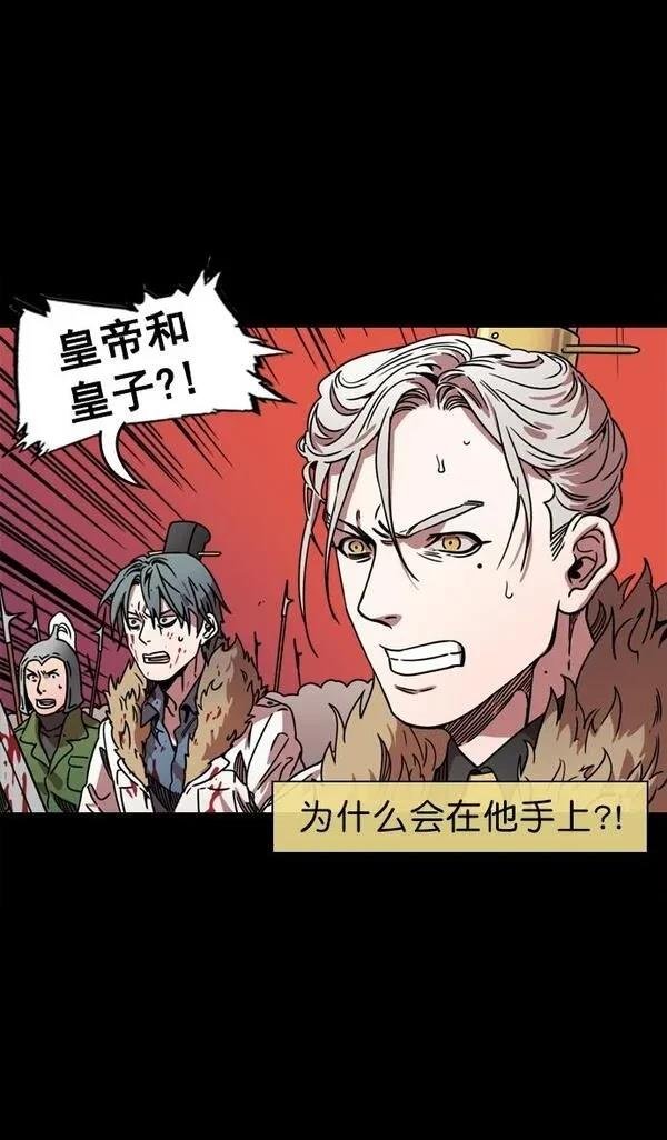 第62话
