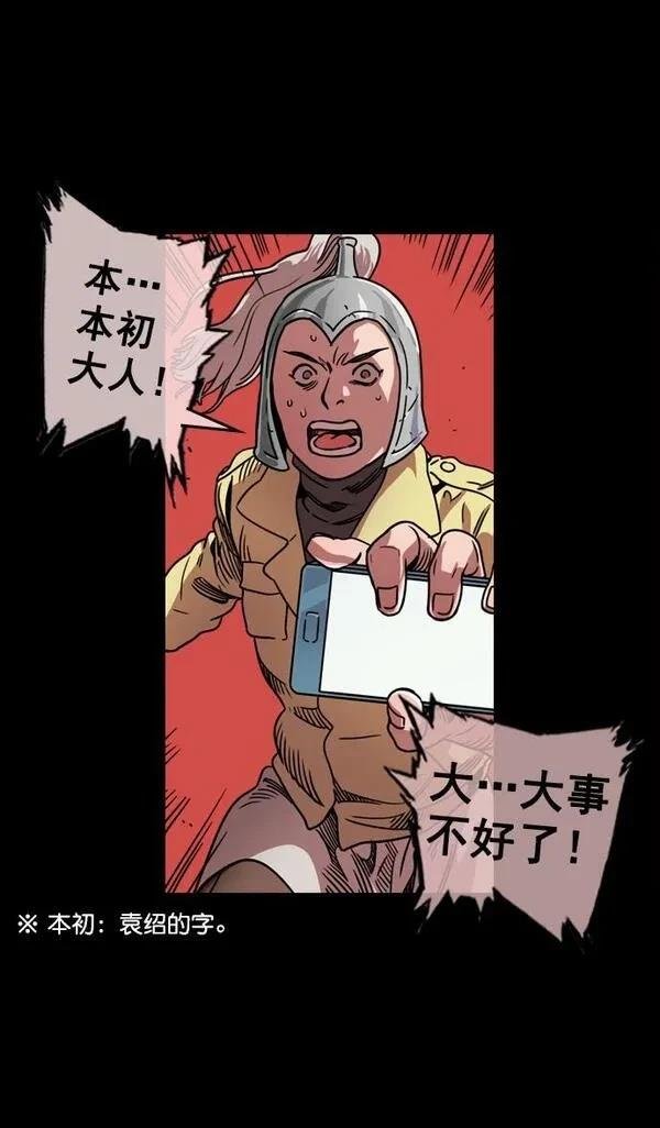 第62话