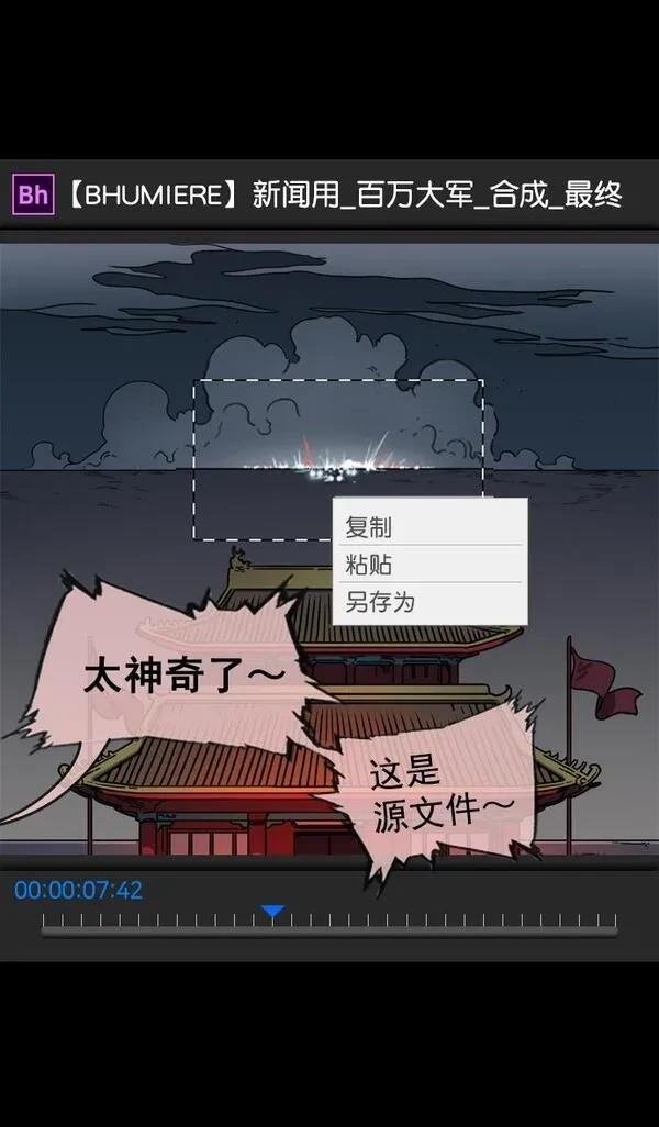 第62话