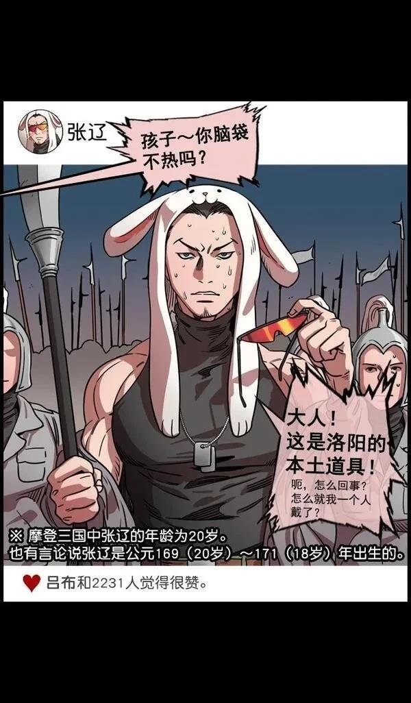 第63话
