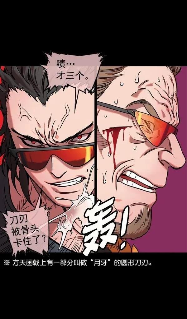 第63话