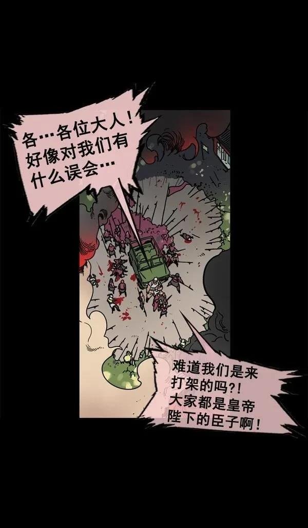 第63话