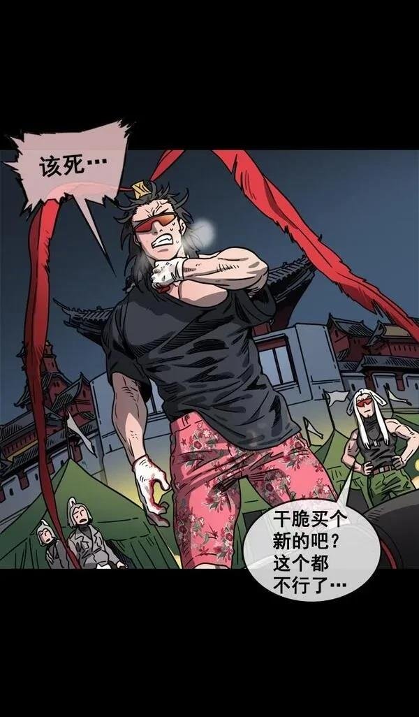 第63话