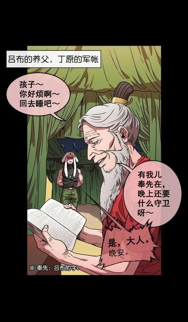 第64话