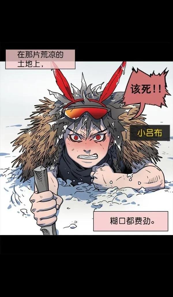 第65话