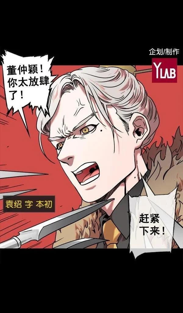第66话