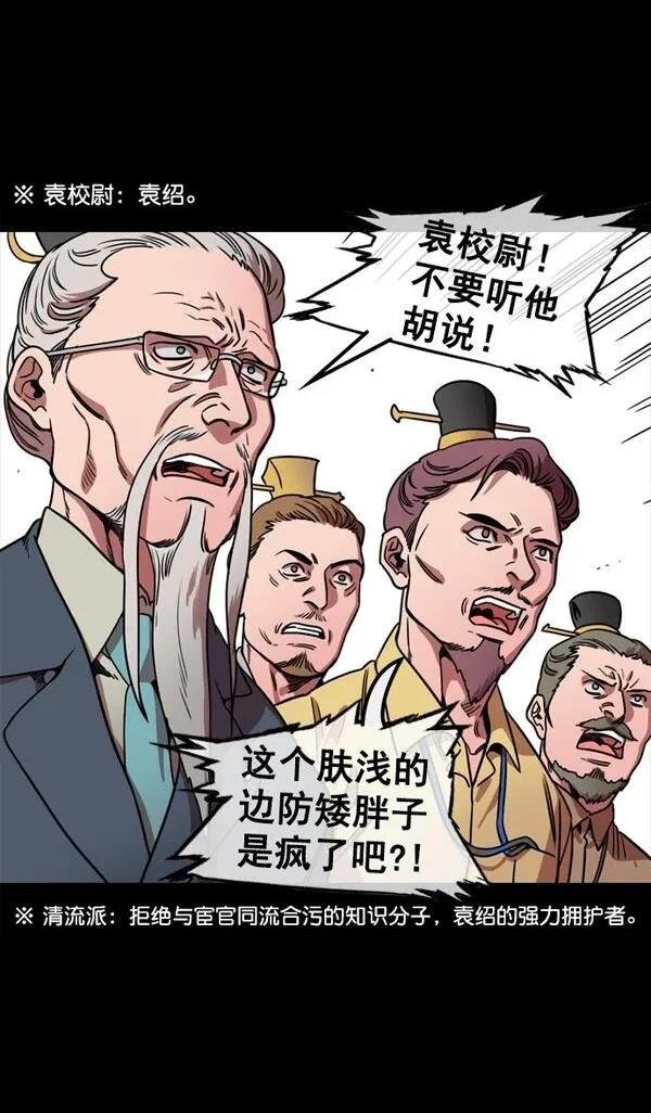 第66话