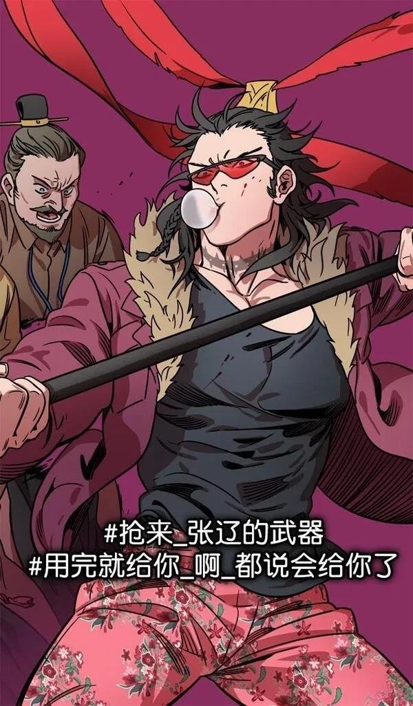 第66话