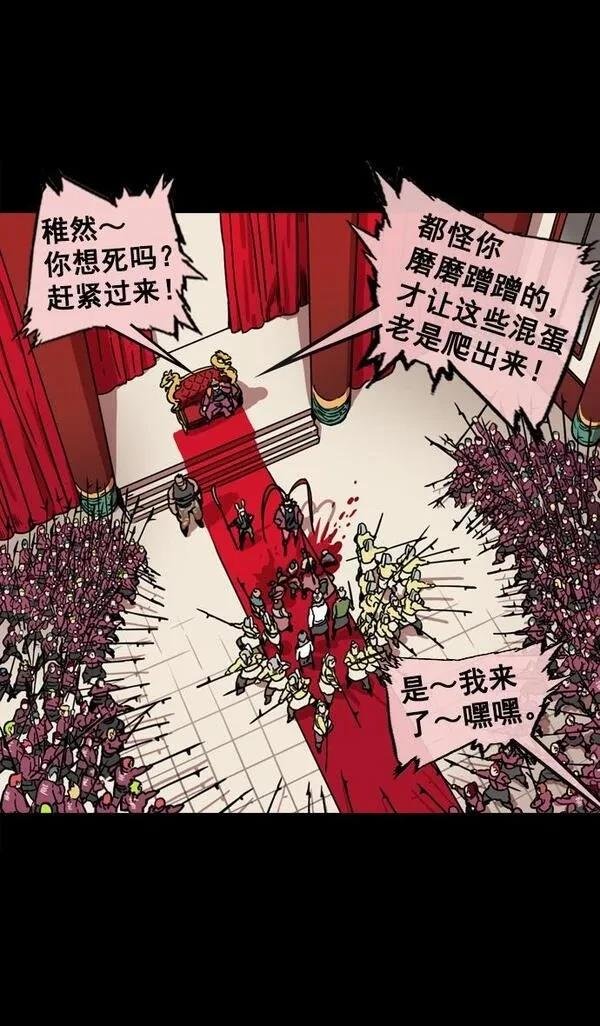 第66话