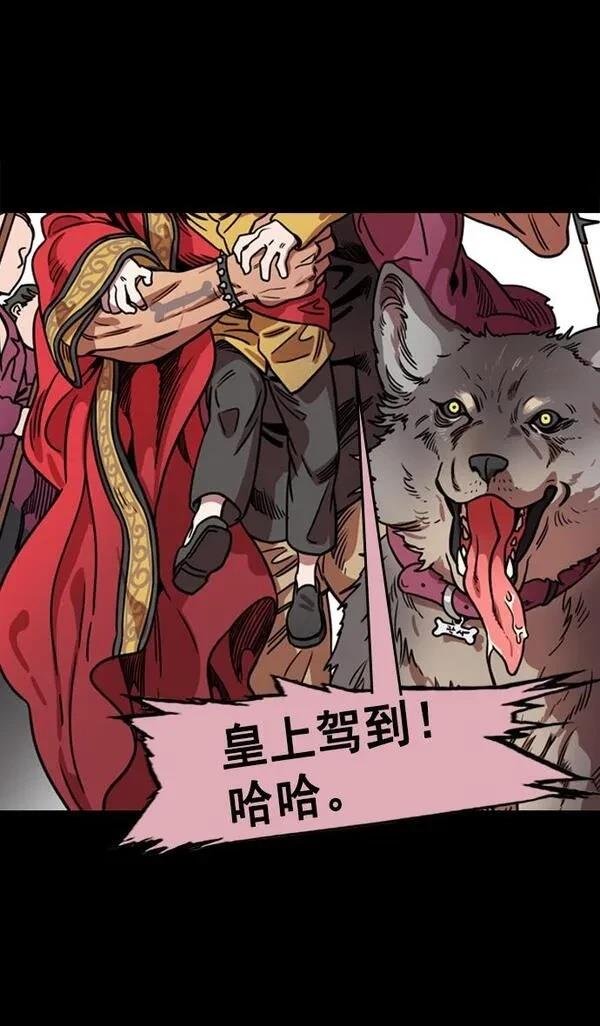第66话