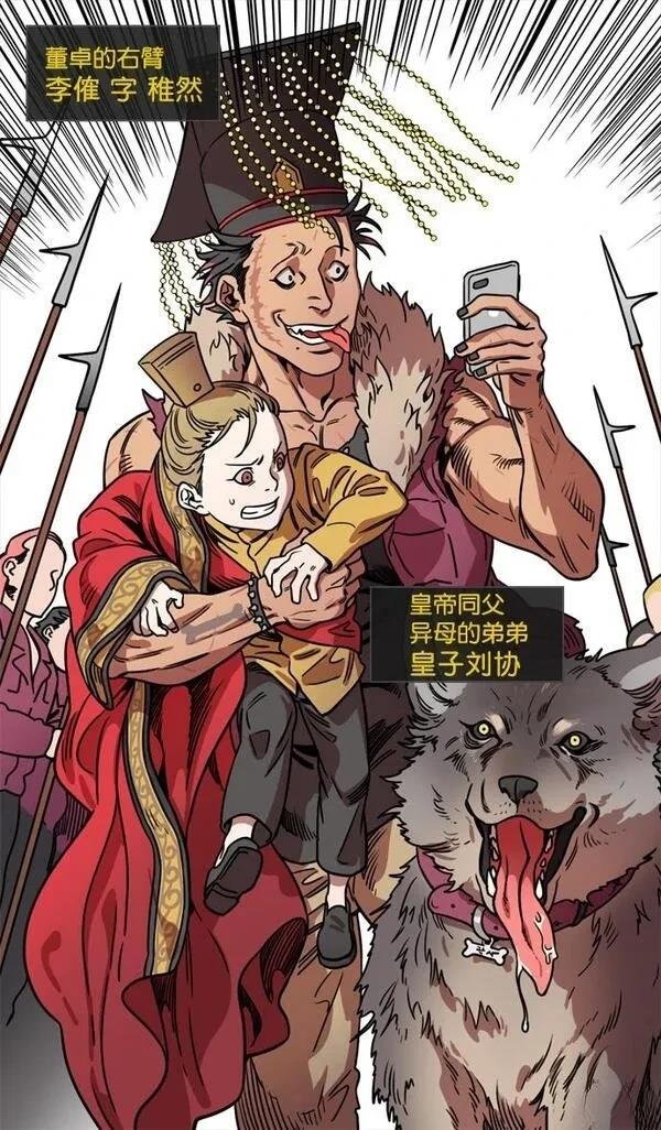 第66话