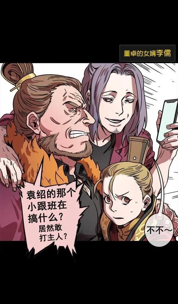 第67话