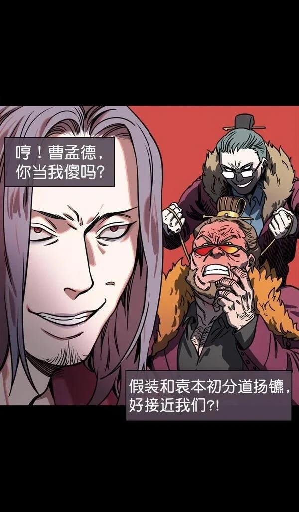 第67话