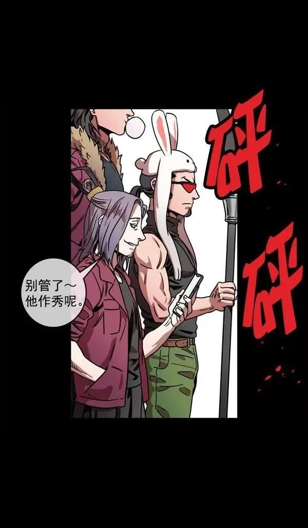 第67话