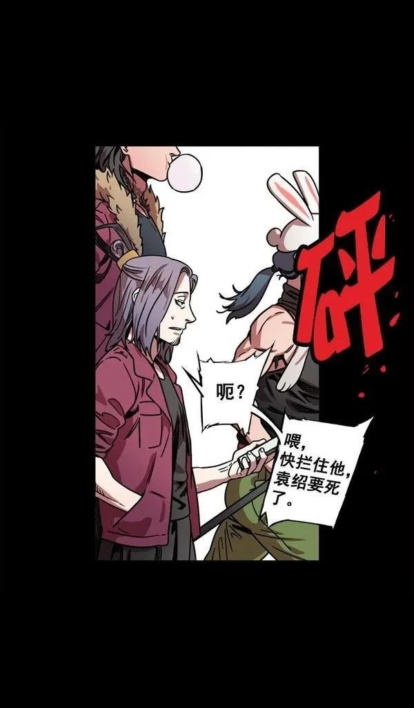 第67话