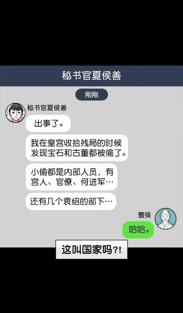 第67话