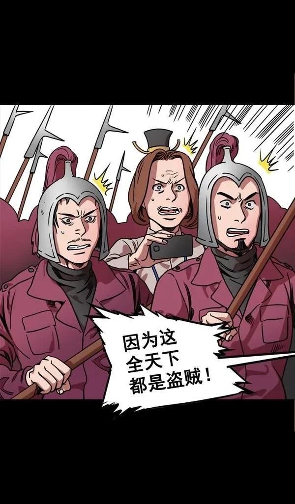 第68话