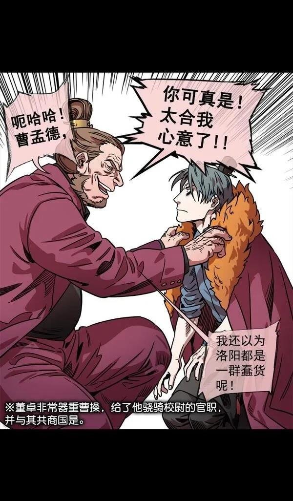 第68话