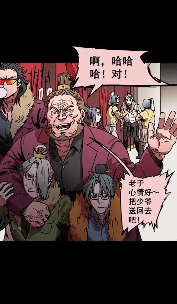 第68话