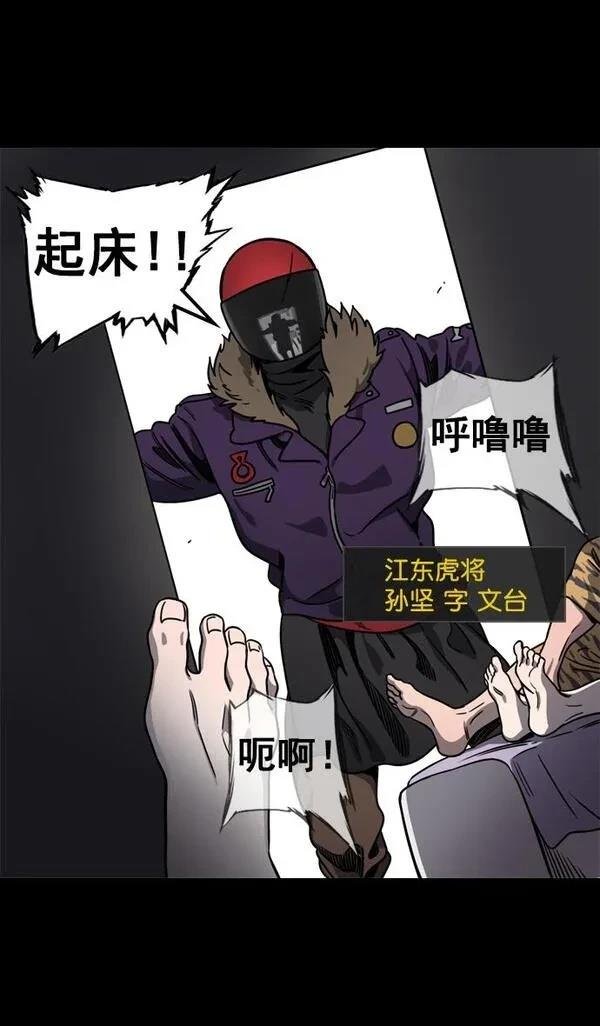 第68话